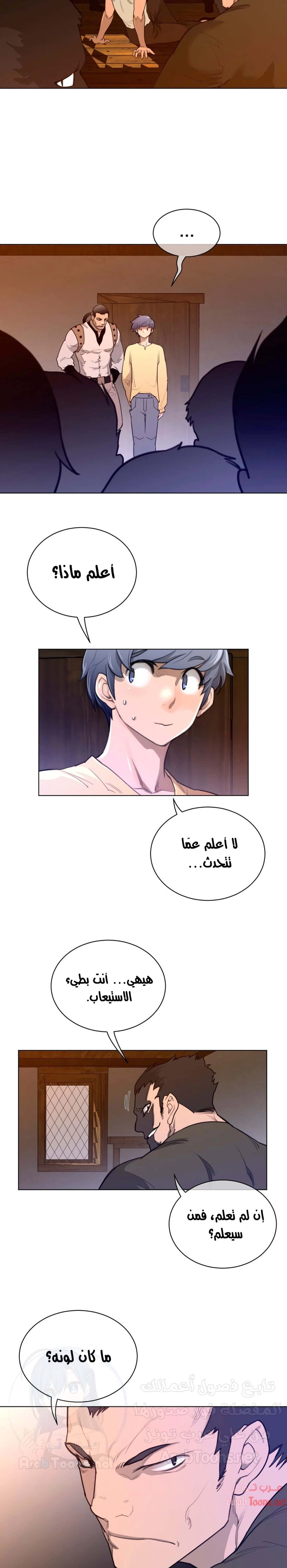 النصف المثالي - 57 - 653366fac07f9.webp