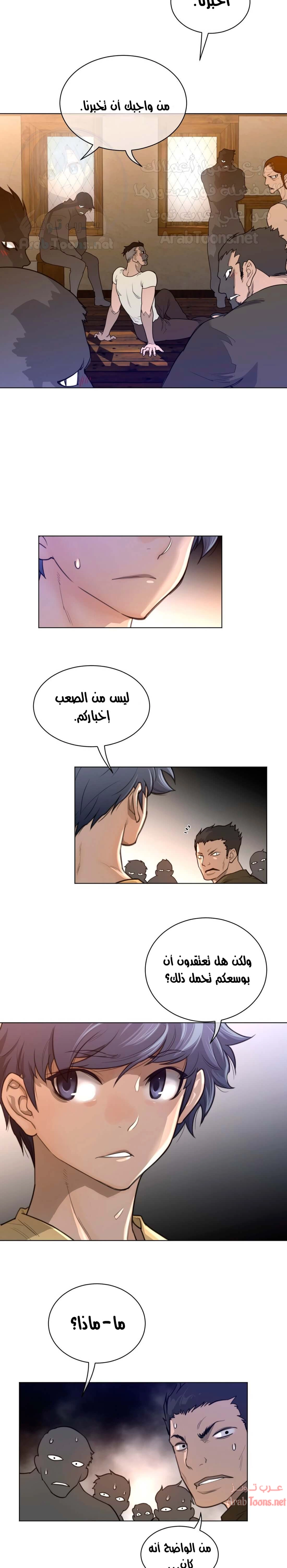 النصف المثالي - 57 - 653366fbeadeb.webp