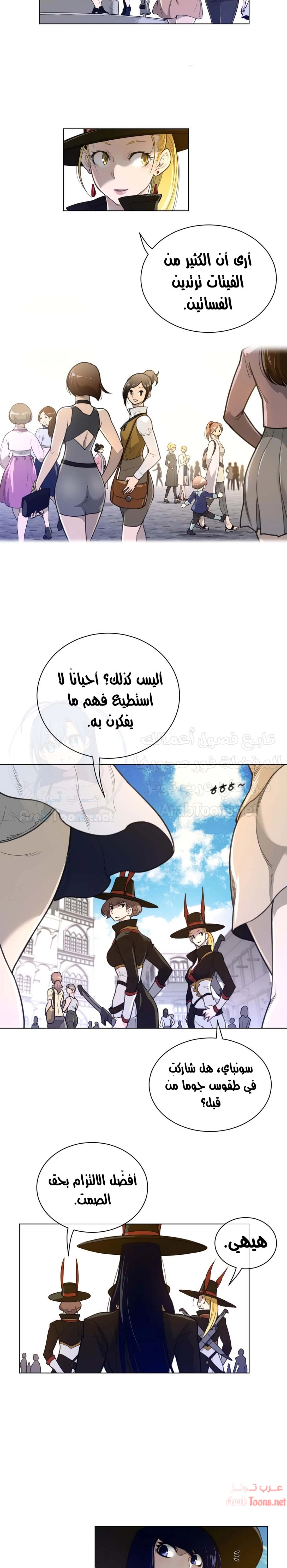 النصف المثالي - 59 - 653367104c292.webp