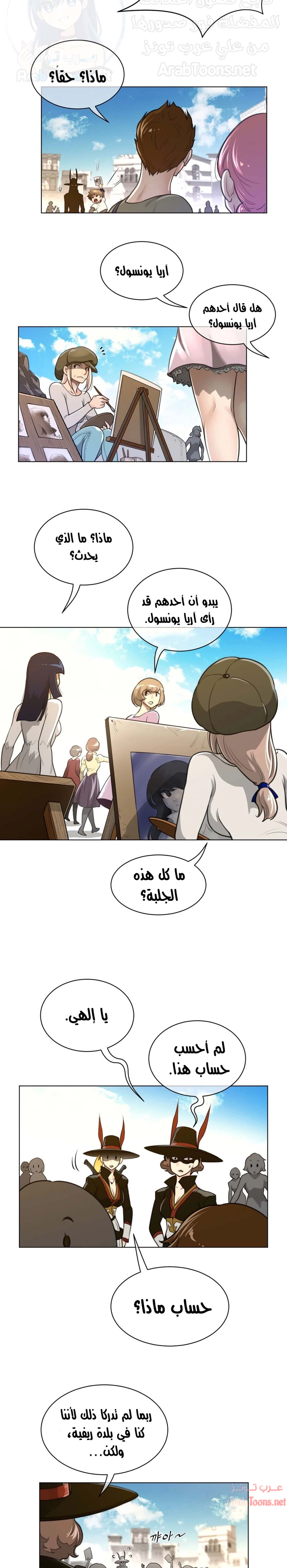 النصف المثالي - 59 - 6533671244ba4.webp