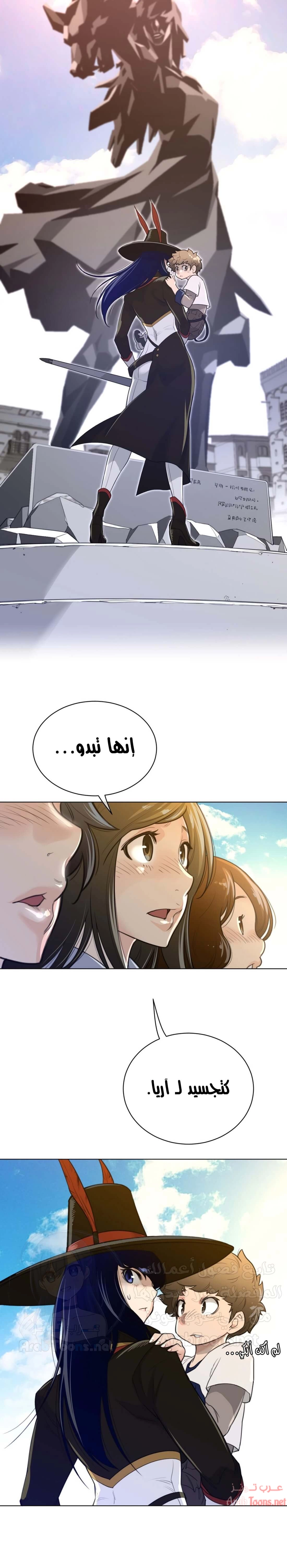 النصف المثالي - 59 - 653367155352a.webp