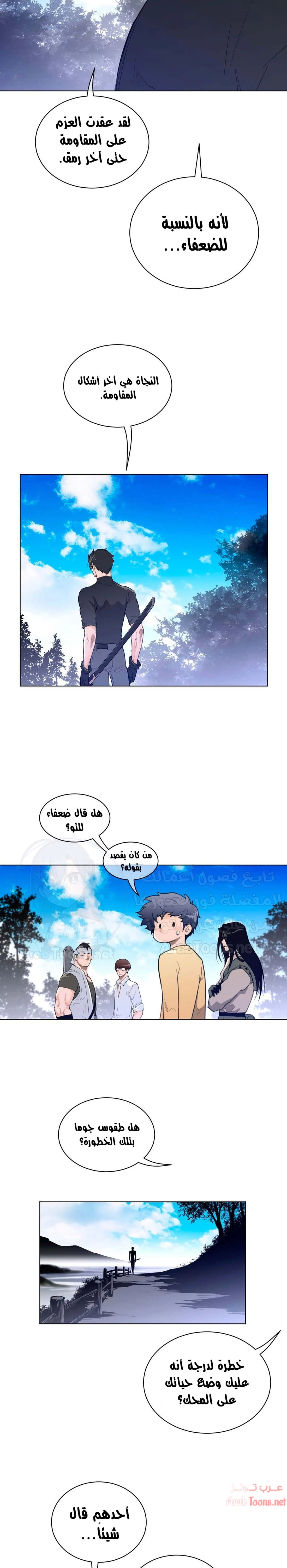النصف المثالي - 60 - 6533671c29d71.webp