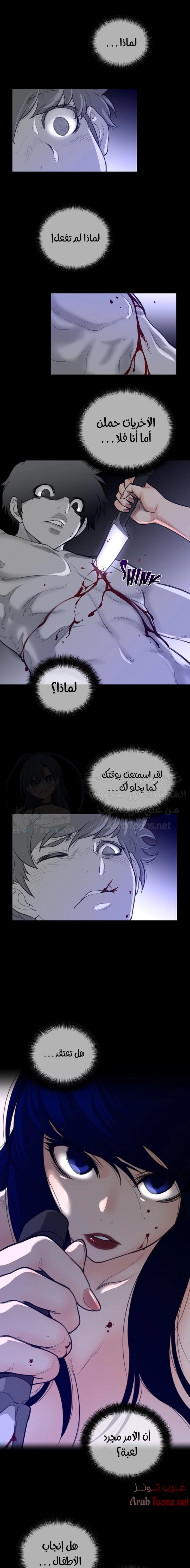 النصف المثالي - 61 - 65336721ba08f.webp