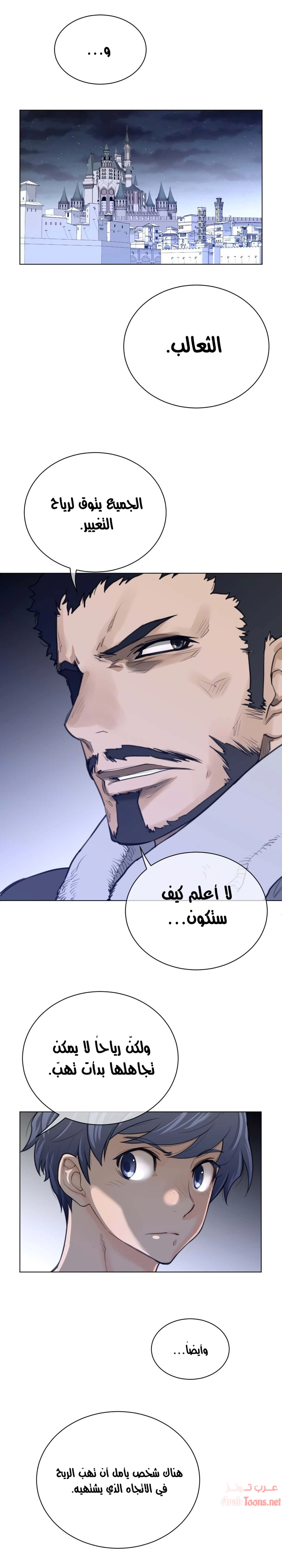 النصف المثالي - 62 - 6533672b69760.webp