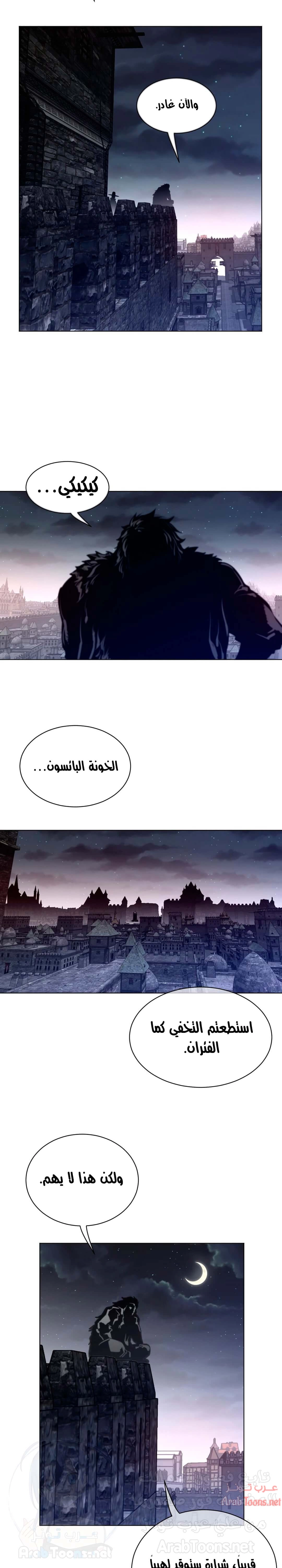 النصف المثالي - 62 - 6533672c8f871.webp
