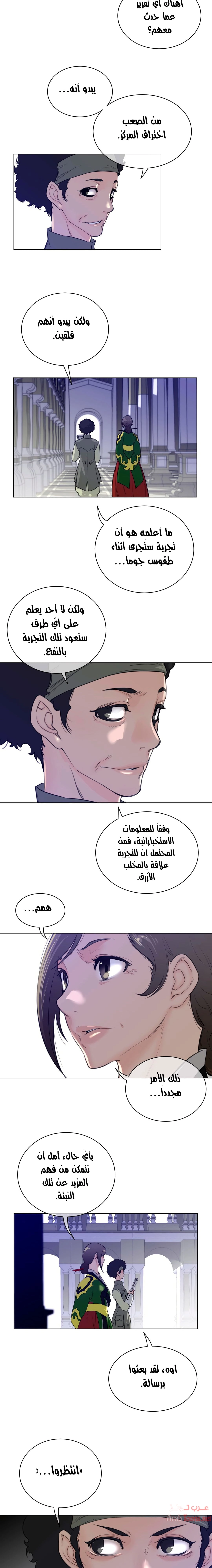 النصف المثالي - 63 - 6533672ed7701.webp