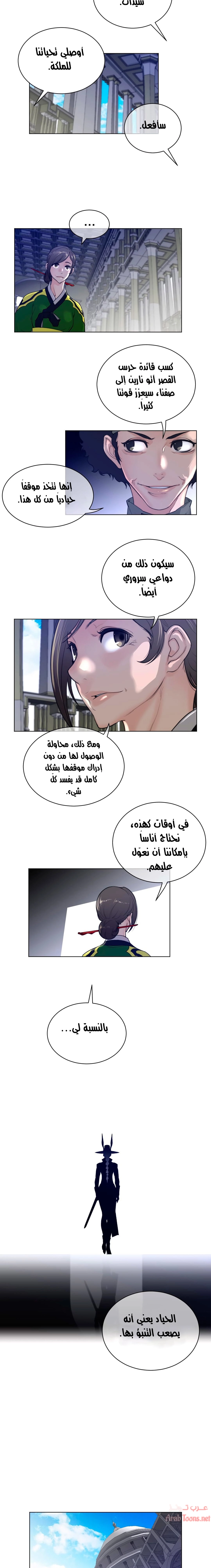 النصف المثالي - 63 - 653367306c314.webp