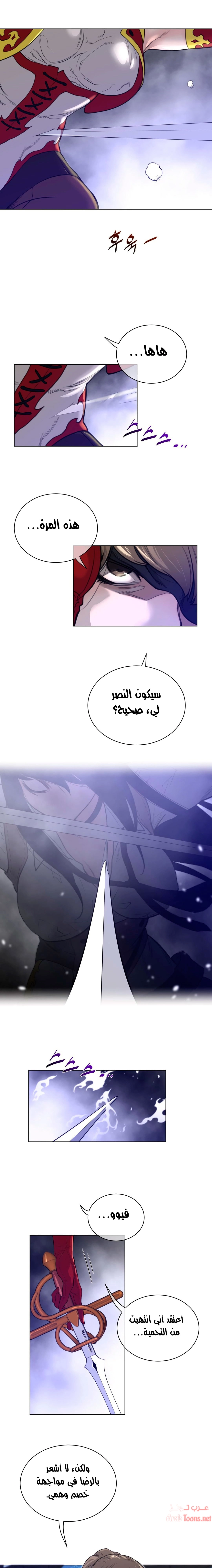 النصف المثالي - 63 - 65336734da4e5.webp