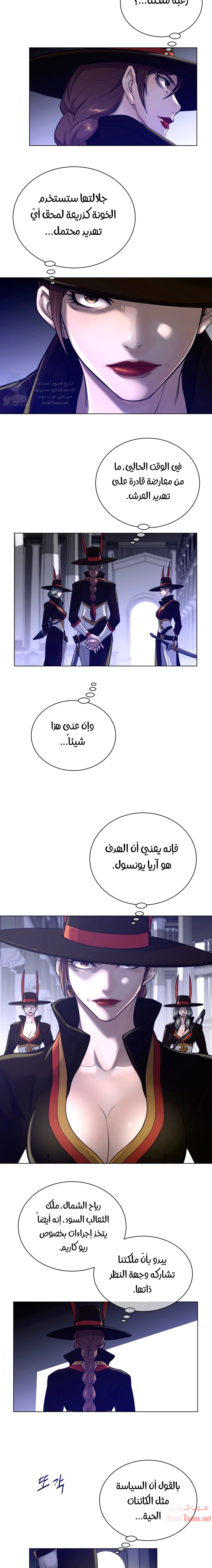 النصف المثالي - 64 - 6533673aa9e14.webp