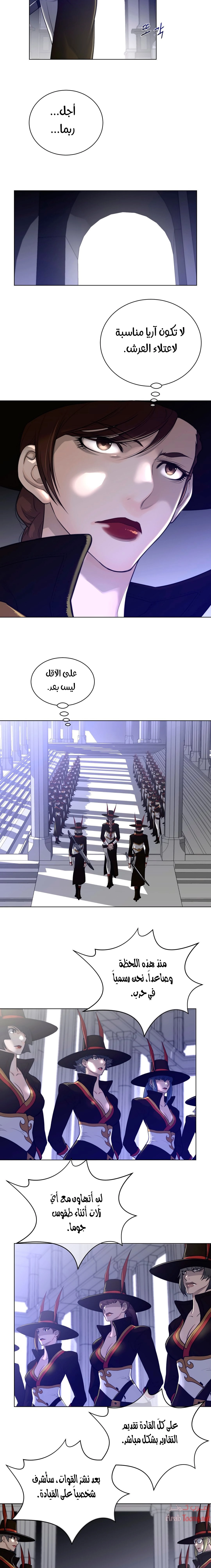 النصف المثالي - 64 - 6533673b9545e.webp
