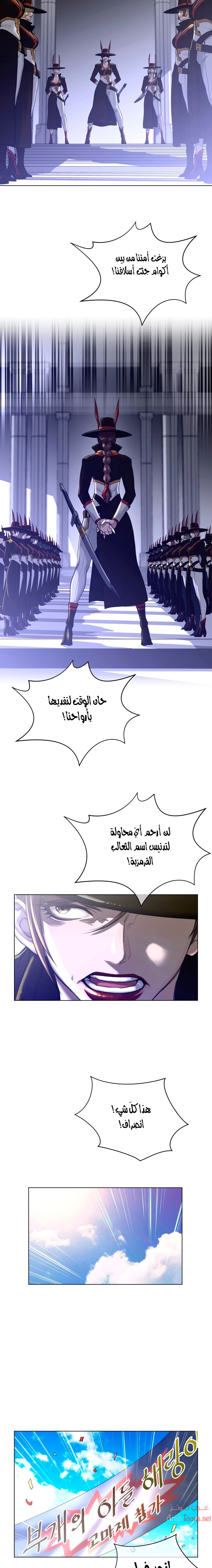 النصف المثالي - 64 - 6533673c7ef37.webp