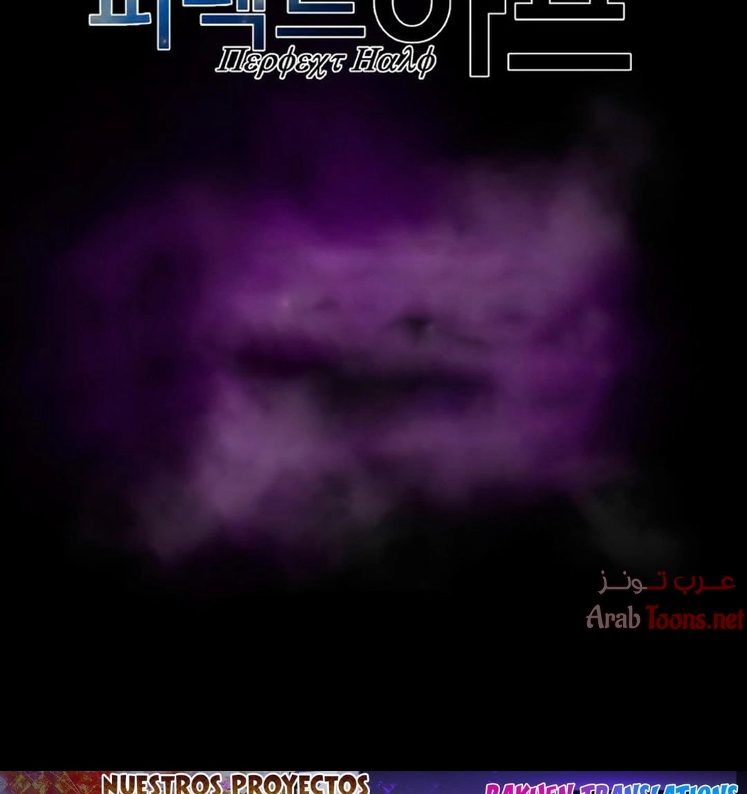 النصف المثالي - 65.5 - 6533674c9b38c.webp