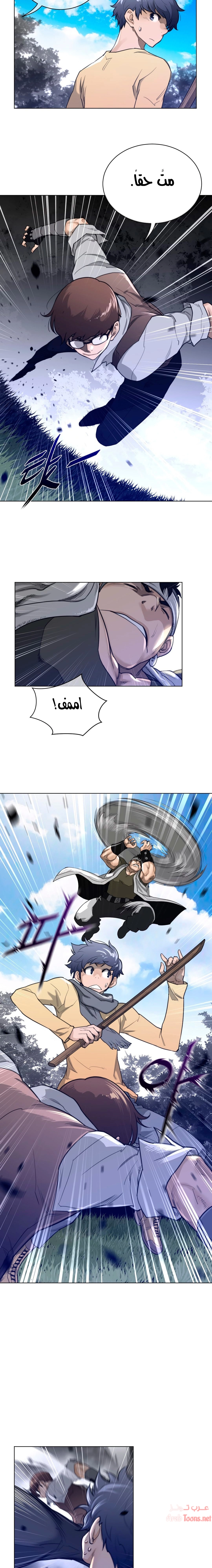 النصف المثالي - 65 - 653367426c96a.webp
