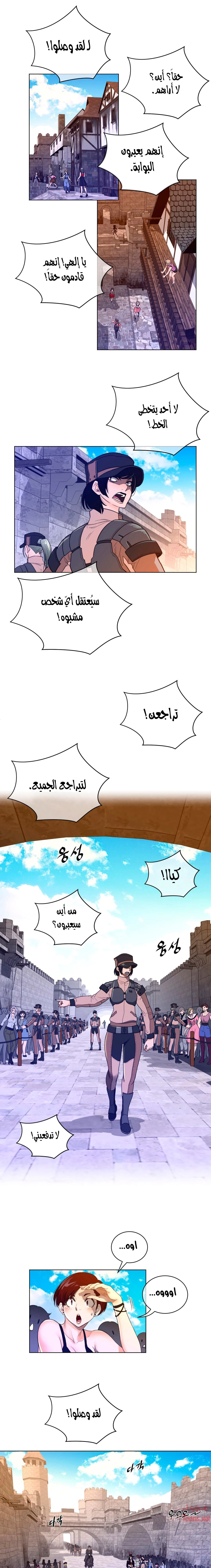 النصف المثالي - 66 - 6533674e71ad0.webp