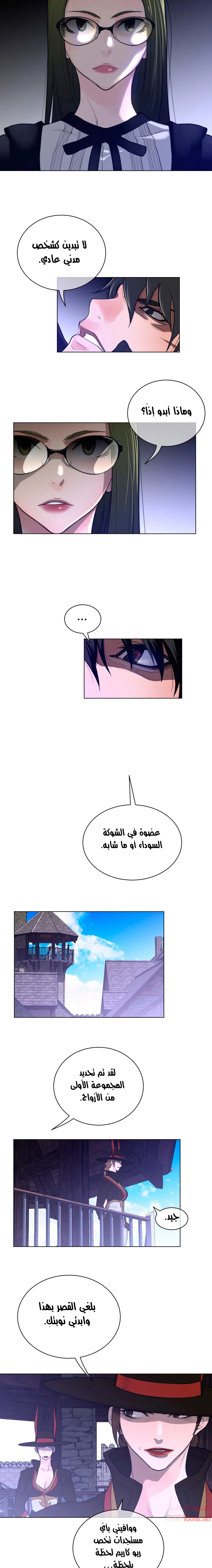 النصف المثالي - 67 - 6533675f1458a.webp