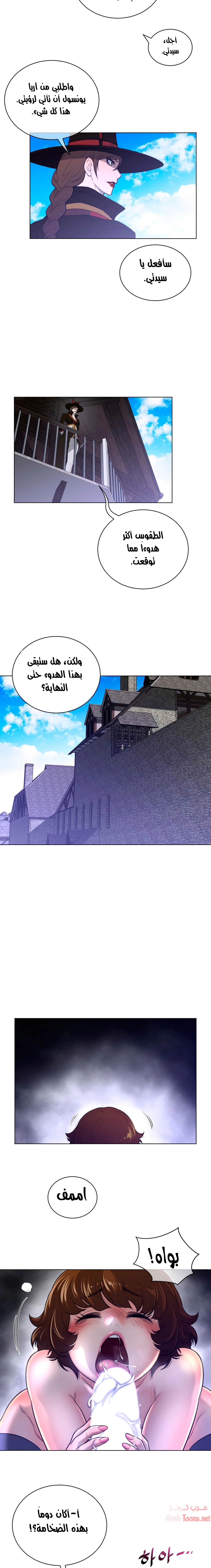 النصف المثالي - 67 - 6533675fe5257.webp