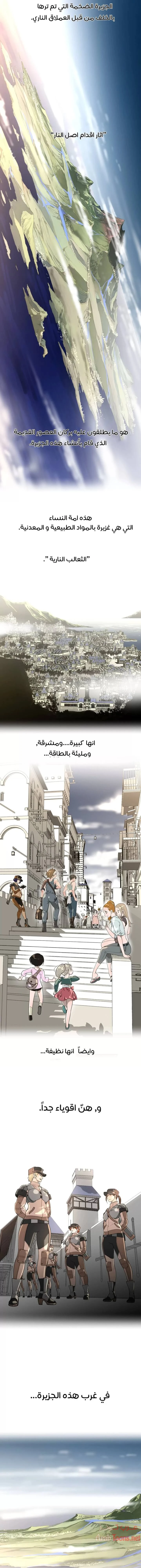 النصف المثالي - 7 - 65335f675f578.webp