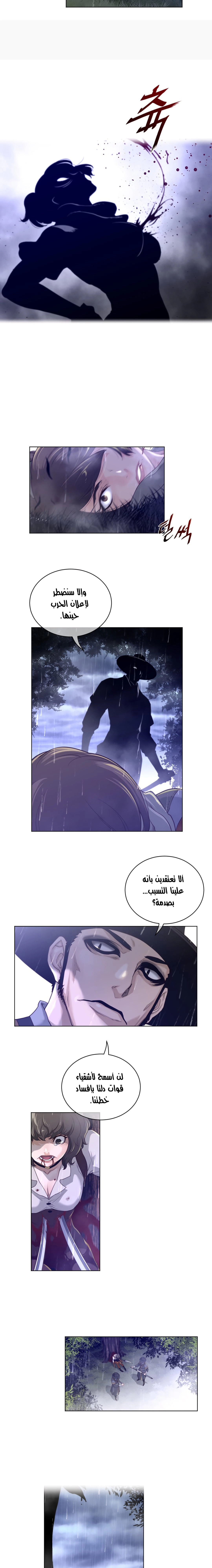 النصف المثالي - 70 - 65336776b4189.webp
