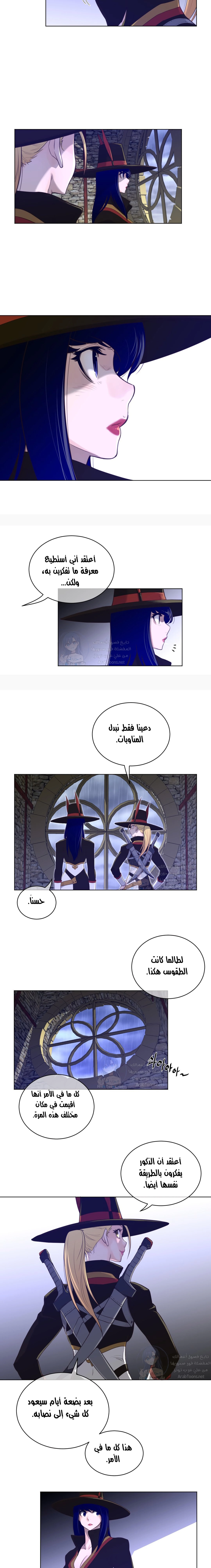 النصف المثالي - 70 - 653367795d82b.webp
