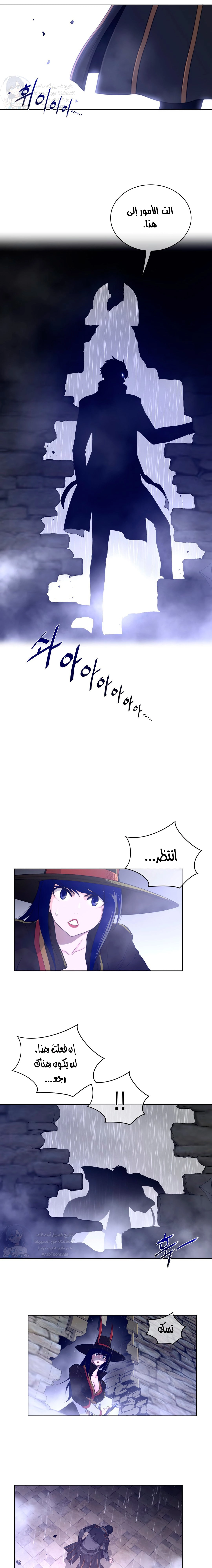 النصف المثالي - 73 - 653367940038b.webp