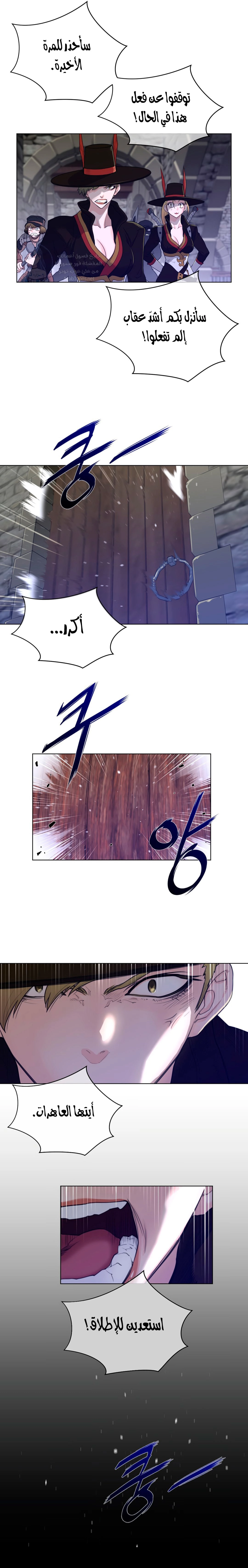 النصف المثالي - 74 - 653367a0863ec.webp