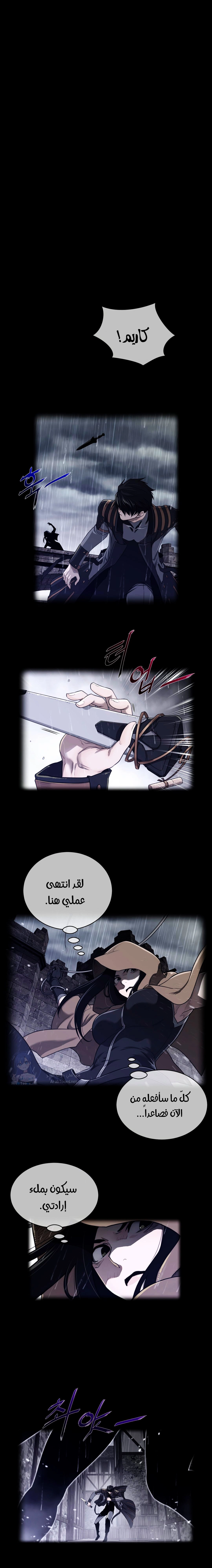 النصف المثالي - 75 - 653367a1612ad.webp