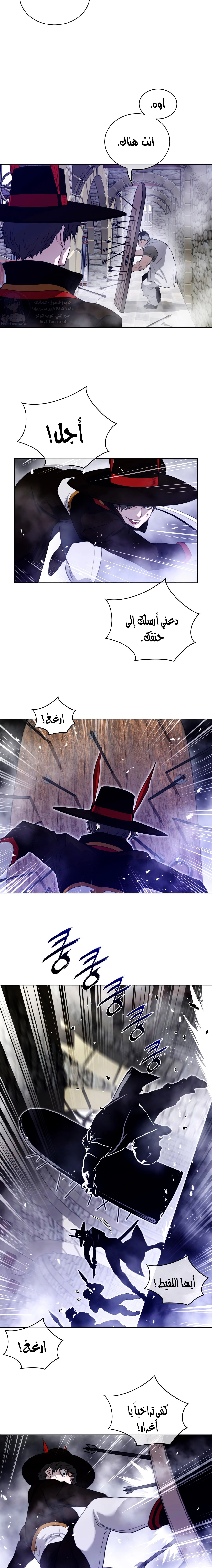 النصف المثالي - 75 - 653367a5ea9e0.webp