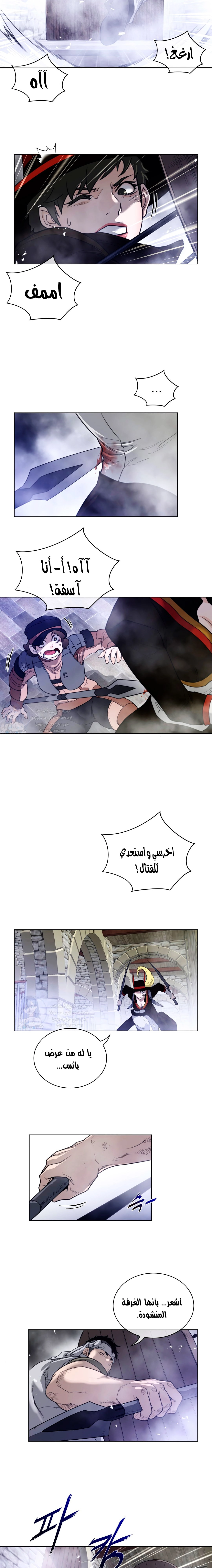 النصف المثالي - 75 - 653367a7c075b.webp