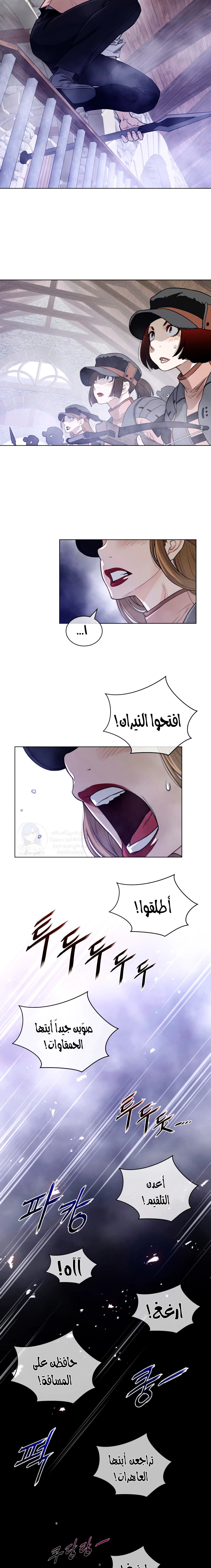 النصف المثالي - 75 - 653367a99f8e4.webp