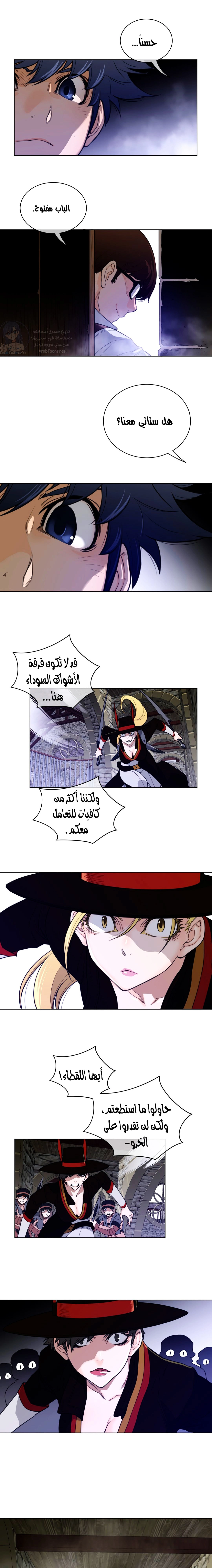 النصف المثالي - 76 - 653367ae2a621.webp