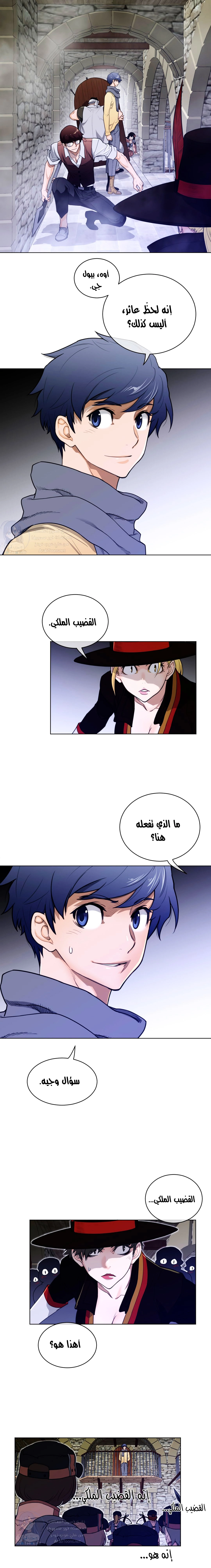 النصف المثالي - 76 - 653367af12759.webp