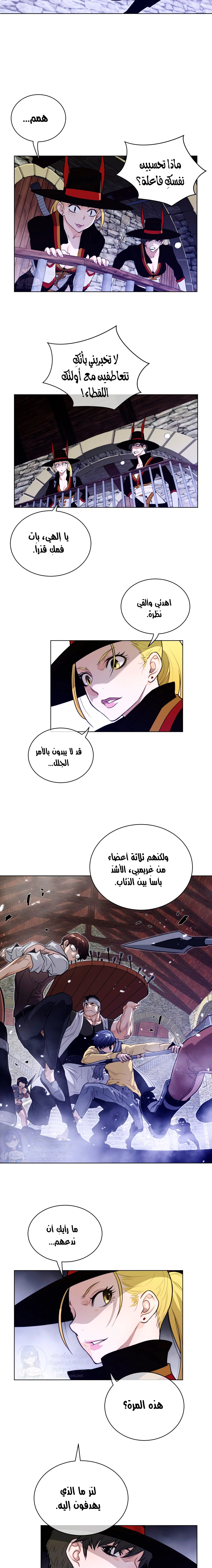 النصف المثالي - 76 - 653367b1e23b2.webp
