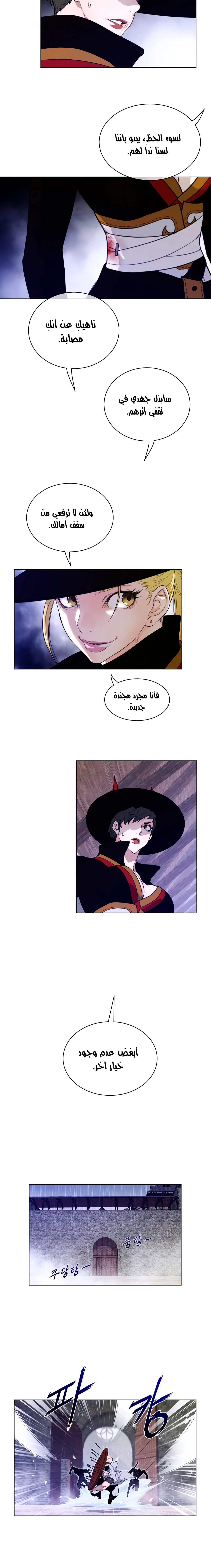 النصف المثالي - 76 - 653367b2dddc4.webp