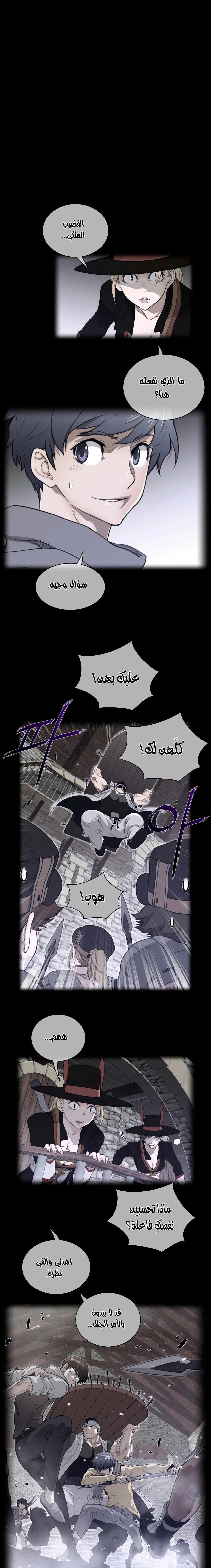 النصف المثالي - 77 - 6553a342ddaf1.webp
