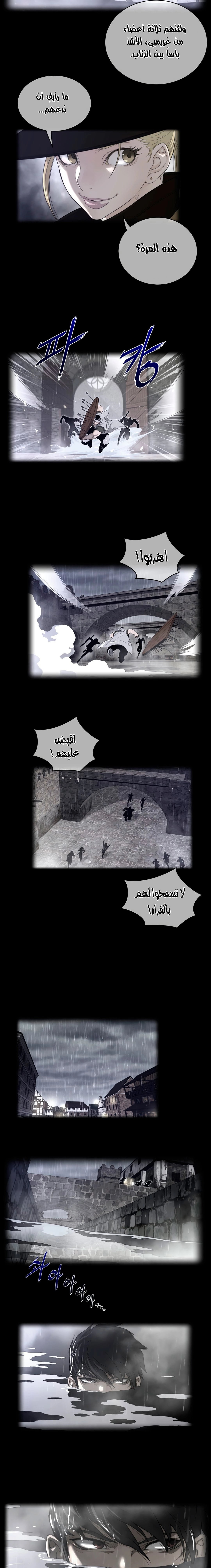 النصف المثالي - 77 - 6553a3448dc30.webp