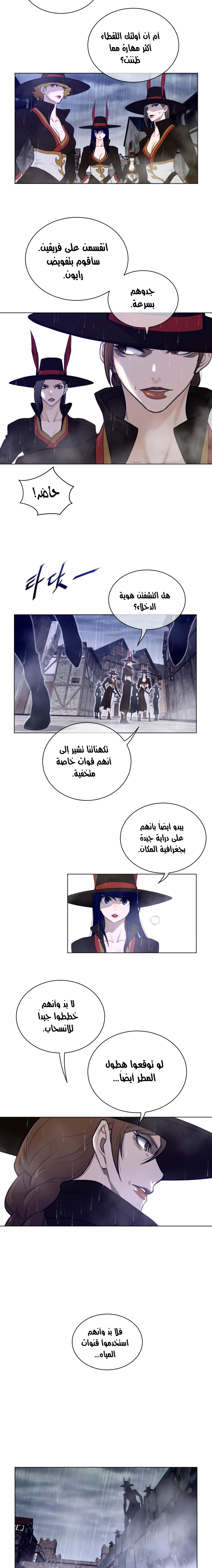 النصف المثالي - 77 - 6553a347b7414.webp