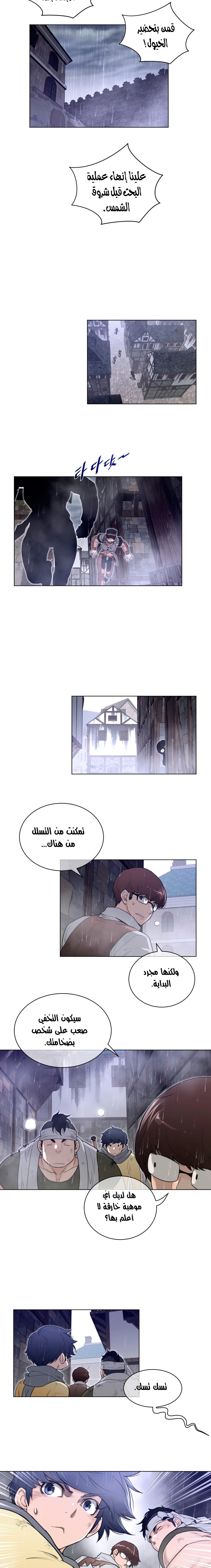 النصف المثالي - 77 - 6553a34aeaf92.webp