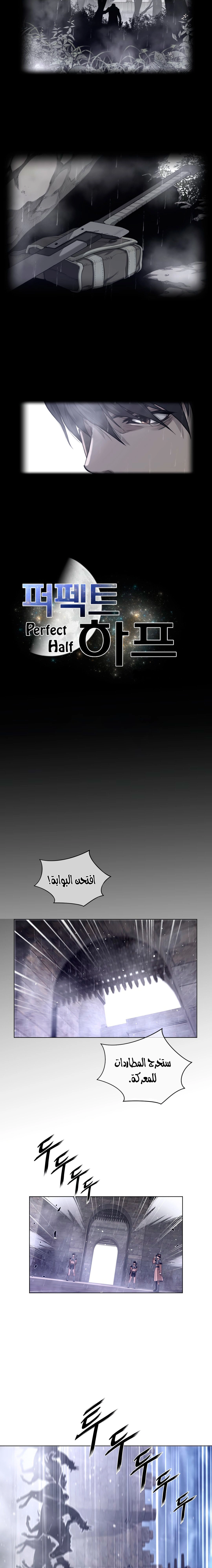 النصف المثالي - 78 - 6553a357e2dfd.webp