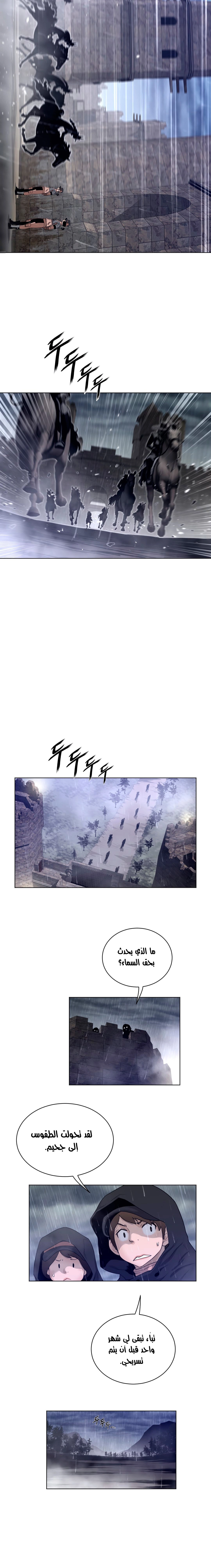النصف المثالي - 78 - 6553a3597c3d2.webp