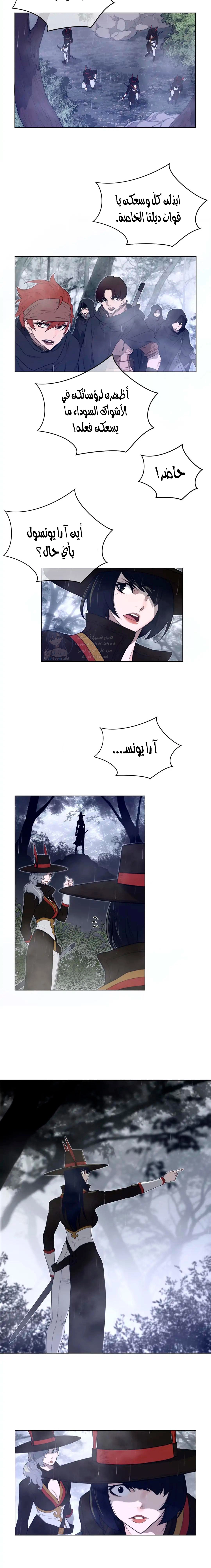 النصف المثالي - 80 - 6553a37553efe.webp