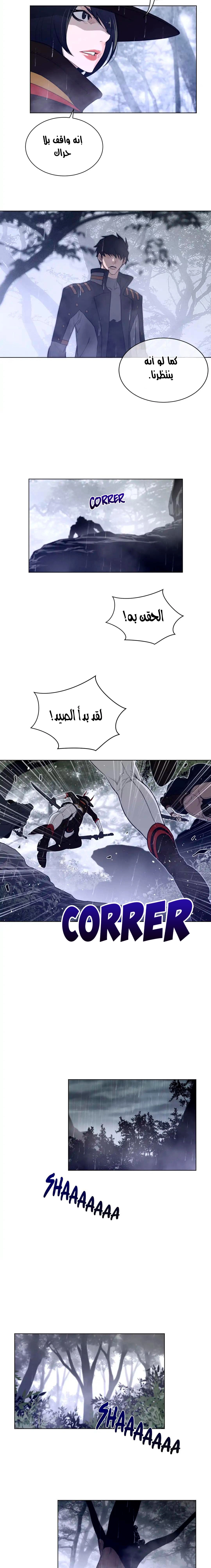 النصف المثالي - 80 - 6553a3789af36.webp