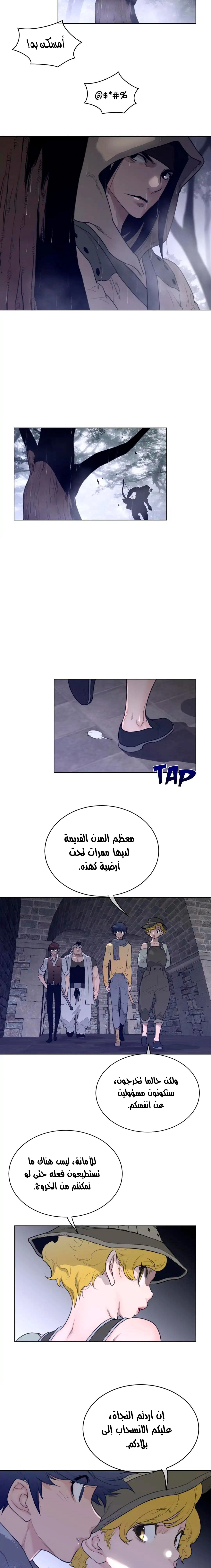 النصف المثالي - 80 - 6553a37a29c11.webp