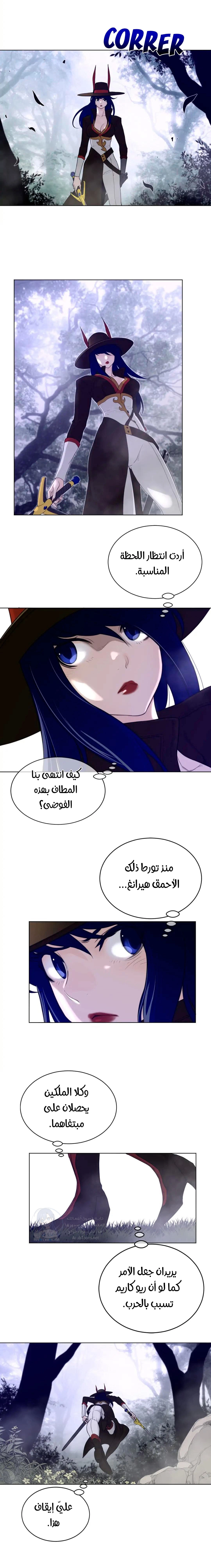 النصف المثالي - 81 - 6553a391a52ed.webp