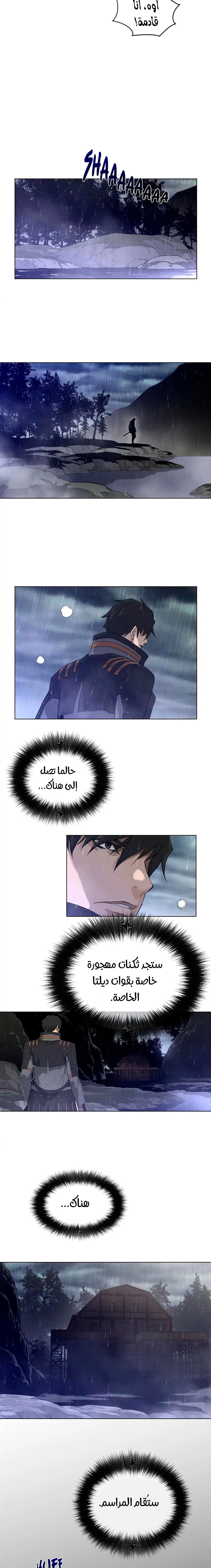 النصف المثالي - 82 - 6553a3a028475.webp