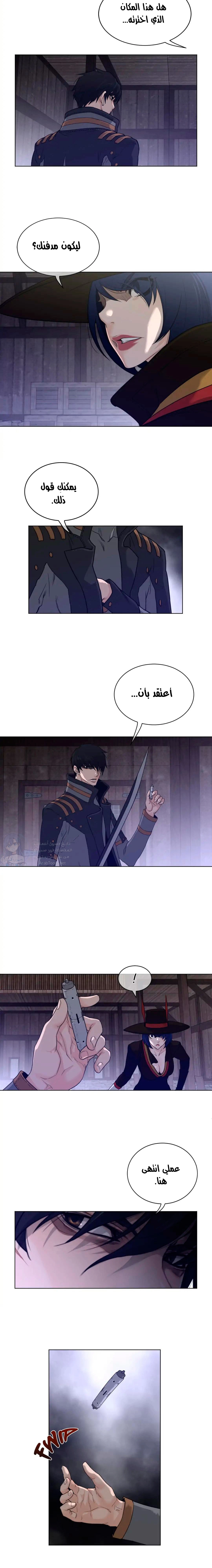 النصف المثالي - 83 - 6553a3a572185.webp