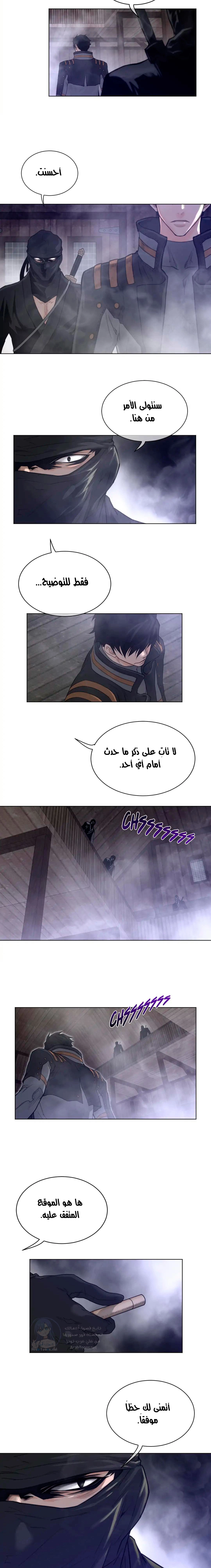 النصف المثالي - 83 - 6553a3abd650c.webp