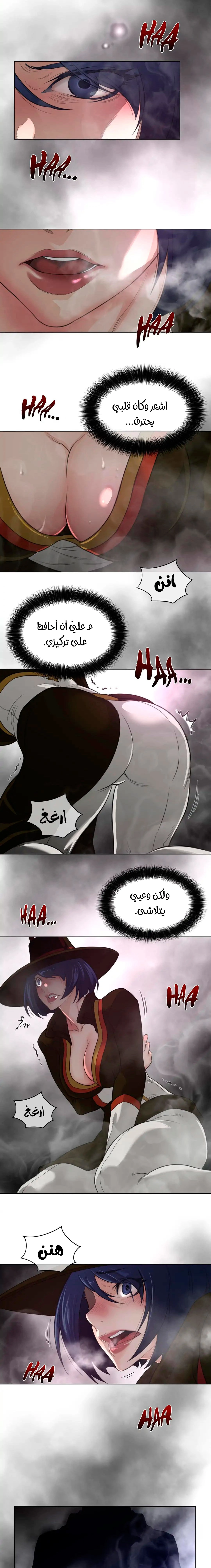 النصف المثالي - 83 - 6553a3af421aa.webp