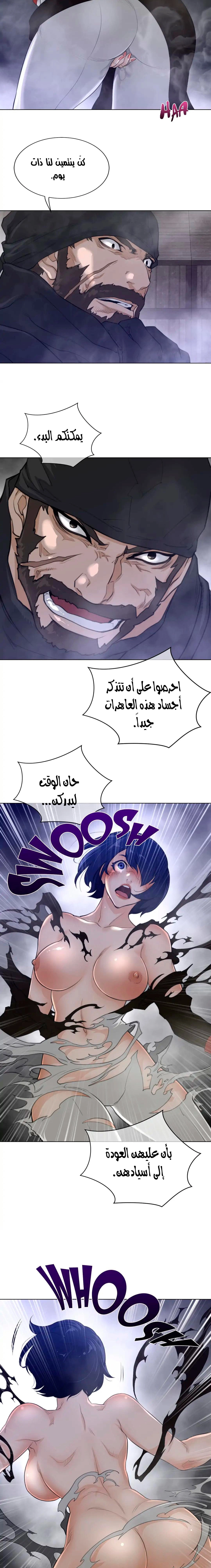النصف المثالي - 84 - 6559889b4839a.webp
