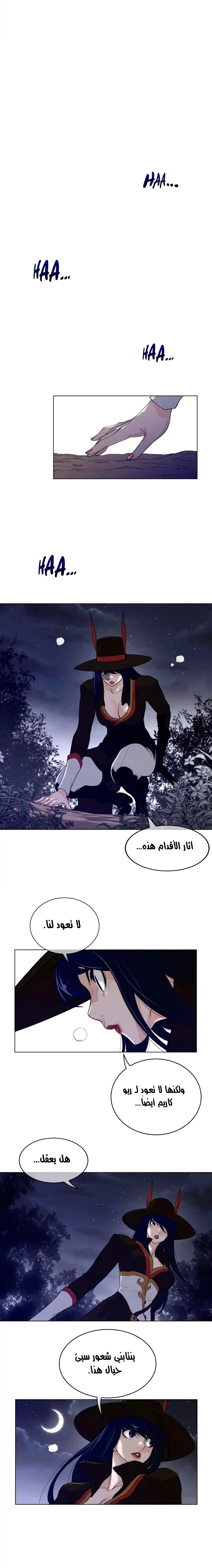 النصف المثالي - 84 - 6559889f3bc3d.webp