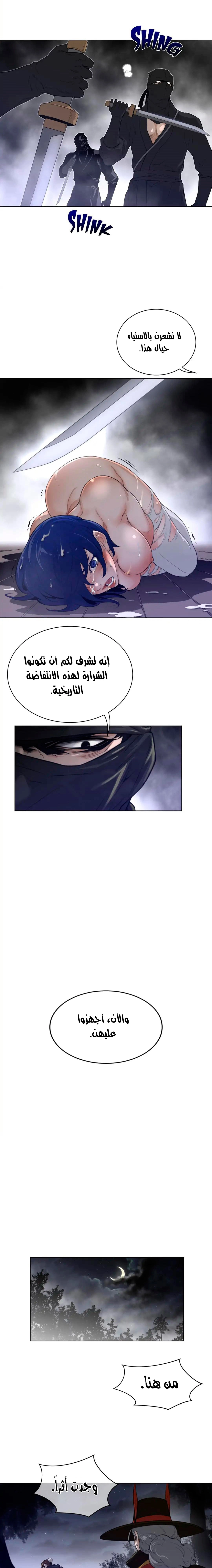النصف المثالي - 84 - 655988a0f3c36.webp